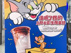 -瑞幸咖啡(万科天荟大厦店)