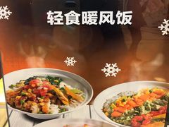 -CALIFORKS加州叉子轻食(朝阳门店)