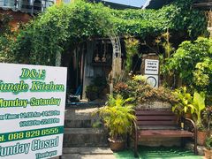 -Jungle Kitchen