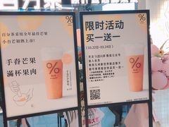 -百分茶(九洲新世界店)