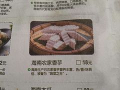 -狐狸爱上椰子鸡(滨江星光大道店)