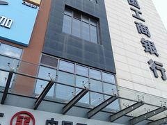 -中国工商银行(麟恒中心广场店)
