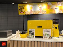 -麦当劳(民盈·国贸城店)
