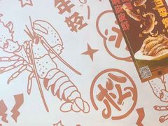 -松哥油焖大虾(皇岗一店)