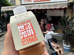 -世记咖啡(氹仔外卖店)