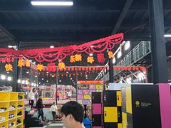 -嘿哟动霸CHUA·新潮玩运动娱乐中心·蹦床滑冰团建乐园