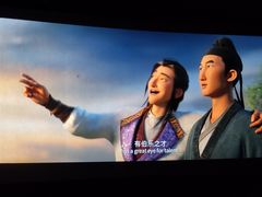 -萧山德纳MAX影城