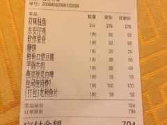 -马凯餐厅(长椿街店)