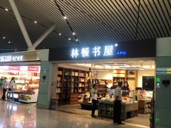 -南昌昌北国际机场