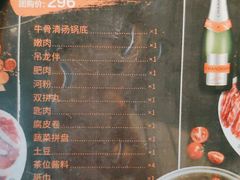 -八合里潮汕鲜牛肉火锅(深圳海岸城店)