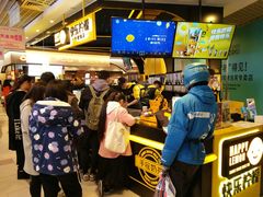 -快乐柠檬happylemon(日月光店)