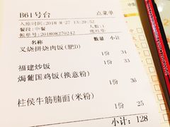 -鸿运茶餐厅(皇岗店)