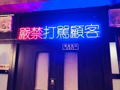 -见雾TATTOO STUDIO