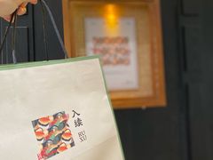 -RUXU入续鸳鸯糖水铺(星寰店)