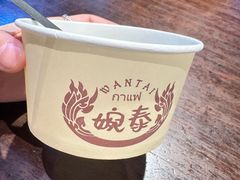 -婉泰·特色小吃·舂鸡脚(告庄二店)
