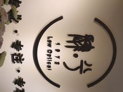 -肆兮眼镜·蔡司·徕卡战略合作店(大坪店)