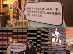 -凯德MALL(西直门店)