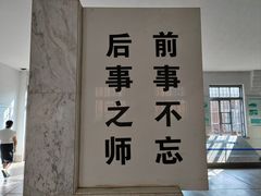 -白玉山景区