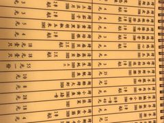 菜单-西单翅酷(西单店)