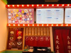 -五条人糖水铺-宽厚里店