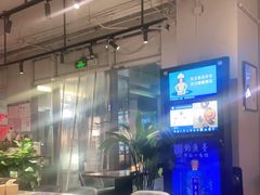 -有家生煎(三里屯店)