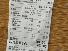 -胖子鱼·天水麻辣鱼火锅(秦州407店)