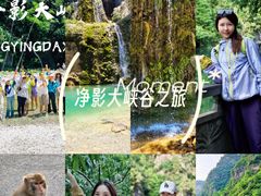 -河南宝泉旅游区