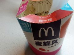 -麦当劳(大栅栏店)