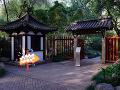 -静安公园(静安寺街道)