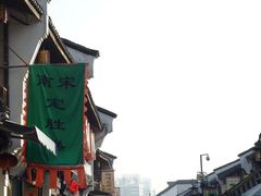 门面-定胜糕小店-蒋顺发