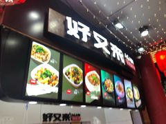 -八一好吃街·高品美食广场