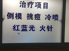 -上海市皮肤病医院(武夷路院区)