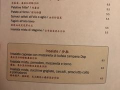 菜单-奥斯特牛排馆(圣母百花大教堂)