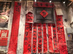 -周小波重庆小面·重庆名小吃(邹容路店)