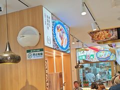 -西域胡氏大盘鸡(谈固店)