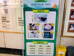 -通透堂中医·精准推拿(旗舰店)