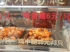 -潘太师炸鸡腿(中茵海华广场店)