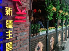 门面-楼兰新疆主题餐厅(坂田佳华领汇广场店)