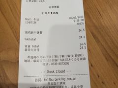 账单-汉堡王(泰盛广场店)