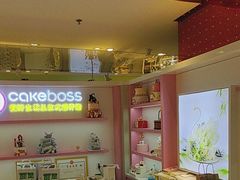 -CAKE BOSS 蛋糕老板(西单君太百货店)