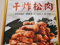 -紫光园(马桥店)