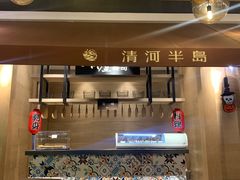 -清河半岛温泉度假酒店