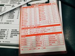 -台烘平价铁板烧(奥城店)