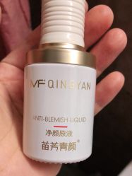 -苗方清颜祛痘·皮肤管理