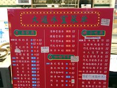 -大通冰室(荣基店)