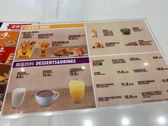 菜单-汉堡王(珠海机场出发层B区店)