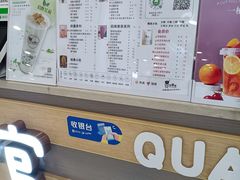 -乐磊奶茶店