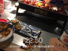 -探鱼·鲜青椒爽麻烤鱼(西南商都店)
