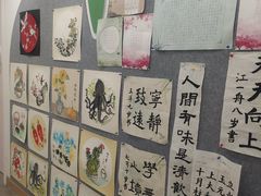 -学知乐教育·幼小衔接·小学科辅导(浦东外高桥森兰中心)