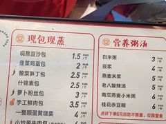 -堂上堂(益民街店)